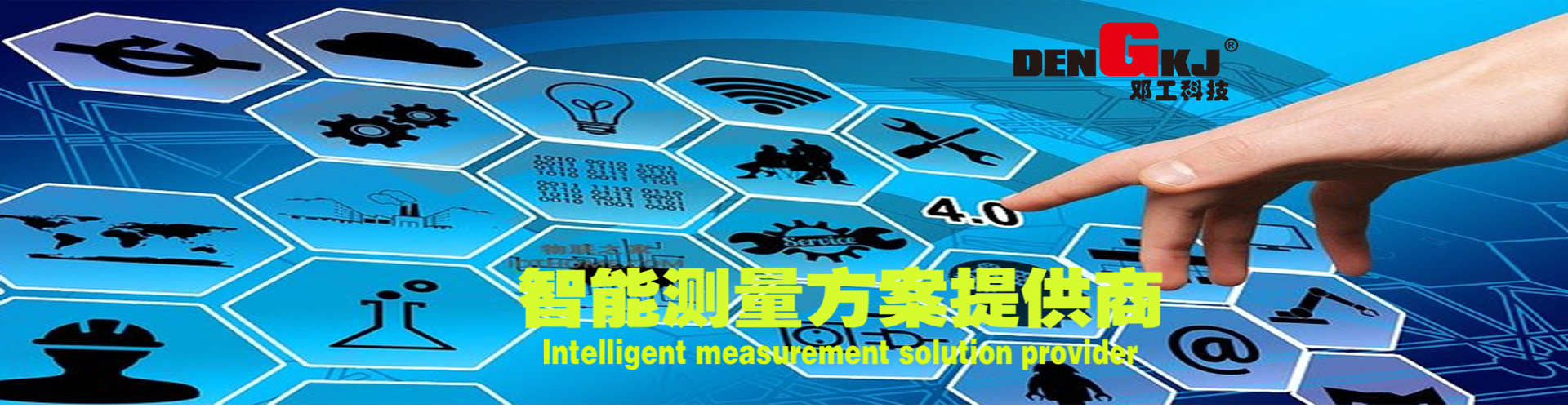 全自動(dòng)2.5次元測(cè)量?jī)x器